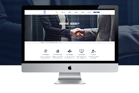 企業(yè)建站,上海建網(wǎng)站公司 企業(yè)建站,上海建網(wǎng)站公司