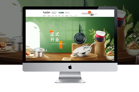 做網(wǎng)站,響應(yīng)式網(wǎng)站制作