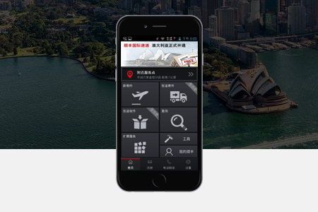 歙縣app開發 歙縣app開發