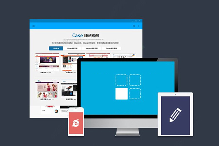北京網站建設 北京網站建設
