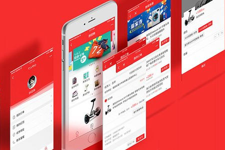 北京APP開發 北京APP開發